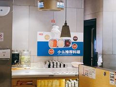 -么子烤肉(化龙池店)