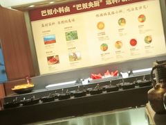 -巴奴毛肚火锅(二七万达店)