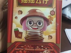 -海底捞火锅(旭辉MALL店)