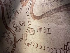-慢丽江·云南野生菌土鸡锅(西山店)