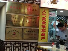 -金杨拉面王小吃面馆·牛三宝面·红烧牛肉粉