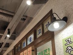 -姜胖胖首尔自助烤肉·蒸汽海鲜大排档(国瑞中心店)