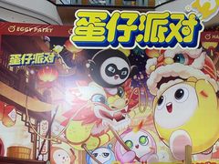 -万达广场(桂林高新店)