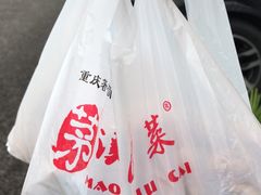 -茅溪菜·家宴(上品拾陆店)