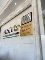 -杭州奥拉克医疗美容门诊部