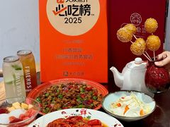 -川香鼎盛·川府家宴商务宴请(市桥富华总店)