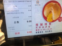 -芳叔(江南新地店)