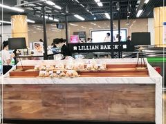 自助取餐区-莉蓮蛋挞(静安寺店)