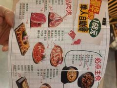 -8号苑自助烤场(西单店)