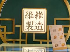 -维维豆奶(金鹰新街口店)
