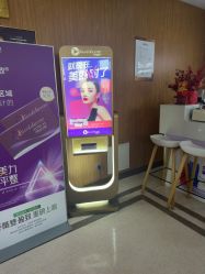-坤如玛丽·医疗美容中心
