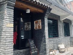 -古耳咖啡(北锣店)