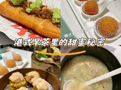 -喜势点·糖沙翁手工茶点·本地人茶居(永庆坊店)