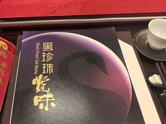 -广州白天鹅宾馆