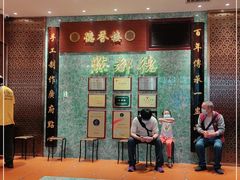 门面-点都德(北京路贰店)