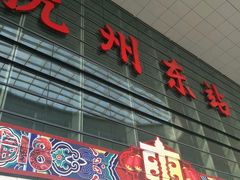 -西湖游船
