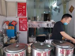 -科巷菜场