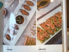 菜单-金牌陶陶居(太古汇店)