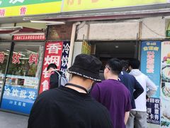 门面-胖子煎饼店(钦州南路店)