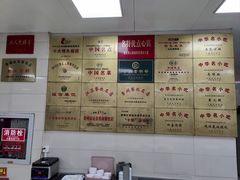 -常州糕团店(北大街新世纪商城店)