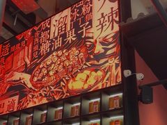 -天辣(金桥啦啦宝都店)