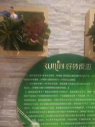 -米莱 Hair Salon 美髮