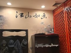 -同和居(月坛店)