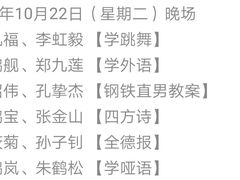 -德云社(三里屯店)