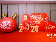 -温州龙湾国际机场