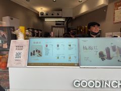 -宫鼎茶(安顺八店)