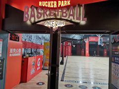 -洛克公园美式运动体验馆(唯品会合肥蜀山城市奥莱店)