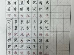 -甲乙果 美术书法(通州校区)