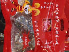 -鸿运兔·手撕烤兔(天府广场店)