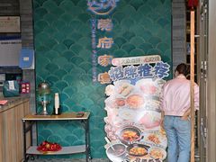 -莞府家宴·东莞菜(市民服务中心店)