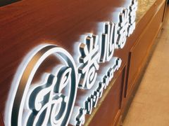 -卷心卷意·轻甜蛋糕(新光天地店)