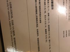 菜单-太平馆西餐厅(北京路店)