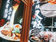 -味千拉面(双井店)