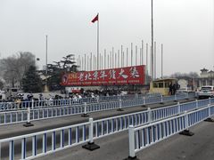 -中国农业博物馆