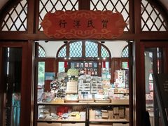 -静园(和平区)