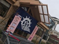 -重庆南山海昌汤都