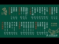 -泸溪河桃酥(欧尚店)