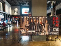 -CGV影城(黄河道ScreenX店)