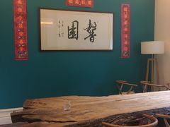 大堂-馨园villa融合菜(东山店)
