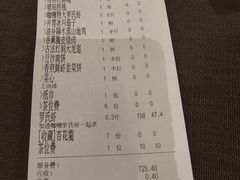 -长禧家·珑厨(东山口店)