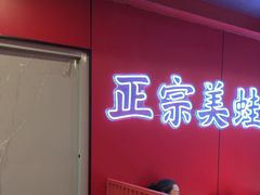 -何师傅美蛙鱼头(汉街店)