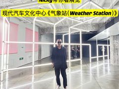 -现代汽车文化中心 Hyundai Motorstudio Beijing