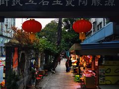 -源胜陶瓷玉石工艺街(康王中路)