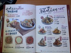 -炑八韩烤(琼华店)