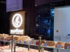 -Sunflour(来福士店)