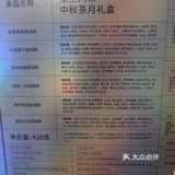 舌尖上的星球旅行